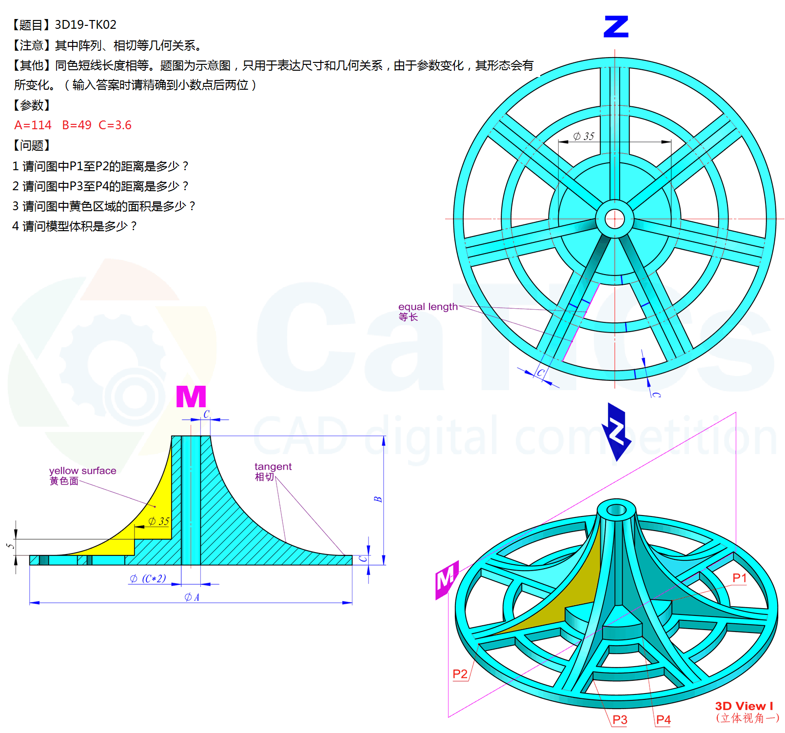 第19届练习题  CaTICs 3D19-TK02    SW19